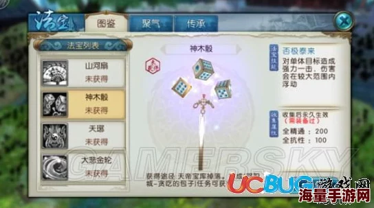 诛仙手游新版本揭秘:隐藏任务解锁,宝宝苦衷背后的称号获取秘籍 诛仙手游新版本揭秘:隐藏任务解锁,宝宝苦衷背后的称号获取秘籍