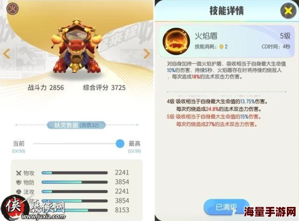 2024热门攻略:高效搭配捉妖火龟阵容打法详解 2024热门攻略:高效搭配捉妖火龟阵容打法详解