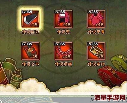 火影忍者手游:速通装备升阶秘籍,热门新法大幅提升战力攻略 火影忍者手游:速通装备升阶秘籍,热门新法大幅提升战力攻略