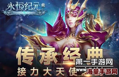 我是指环王:永恒纪元戒魔戒系统全面热门新解析 我是指环王:永恒纪元戒魔戒系统全面热门新解析