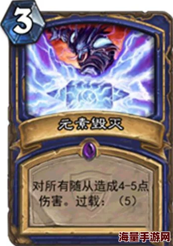 炉石传说2024热门!太子白眼恩佐斯亡语萨卡组全解析分享 炉石传说2024热门!太子白眼恩佐斯亡语萨卡组全解析分享