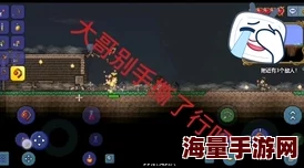 泰拉瑞亚探险新热潮:揭秘奥金矿的非凡获取之旅 泰拉瑞亚探险新热潮:揭秘奥金矿的非凡获取之旅