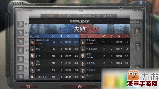 明日之后九级庄园:2月底上线时间全览及新特性揭秘 明日之后九级庄园:2月底上线时间全览及新特性揭秘