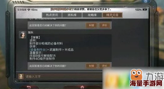 明日之后九级庄园:2月底上线时间全览及新特性揭秘 明日之后九级庄园:2月底上线时间全览及新特性揭秘