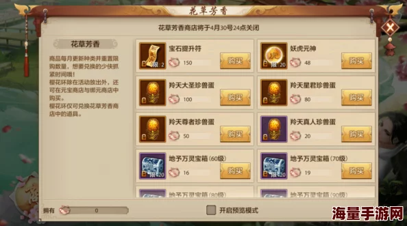 天龙八部手游:全面解析帮派福利与热门活动攻略 天龙八部手游:全面解析帮派福利与热门活动攻略