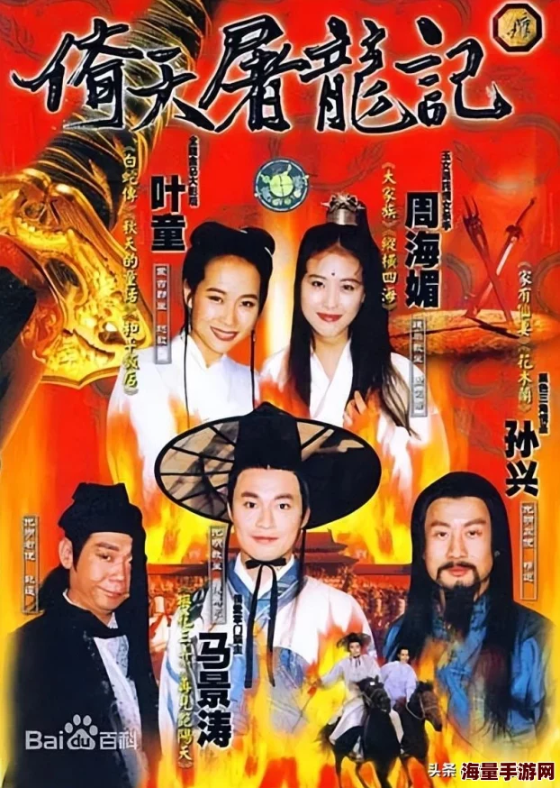 倚天屠龙记手游8月盛夏清爽周:3-9日限时活动火热来袭! 倚天屠龙记手游8月盛夏清爽周:3-9日限时活动火热来袭!