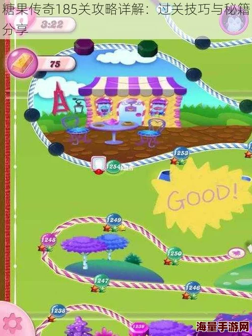 糖果传奇115关通关秘籍:最新热门攻略助你轻松过关 糖果传奇115关通关秘籍:最新热门攻略助你轻松过关