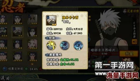 火影忍者手游：暗部卡卡西最新技能连招与PK实用性深度解析