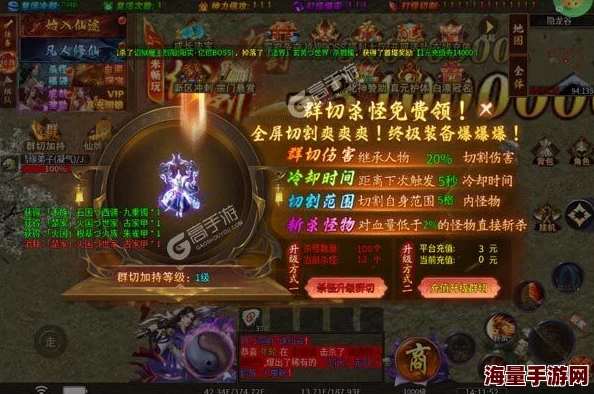 2024热门主宰无双灵藏系统深度玩法攻略解析 2024热门主宰无双灵藏系统深度玩法攻略解析