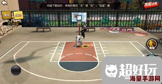 街篮手游最新热门补扣技巧深度使用解读攻略