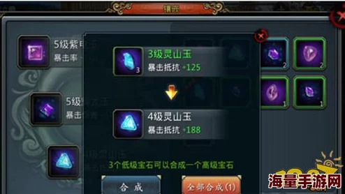 2024霸道天下宝石系统全新升级大揭秘,热门玩法抢先看! 2024霸道天下宝石系统全新升级大揭秘,热门玩法抢先看!