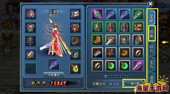 2024霸道天下宝石系统全新升级大揭秘,热门玩法抢先看! 2024霸道天下宝石系统全新升级大揭秘,热门玩法抢先看!