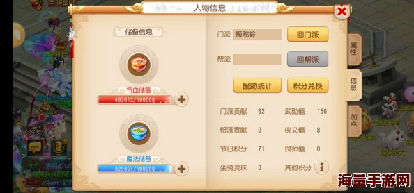 梦幻西游手游2024:深度解析变异星官与泡泡王最新热门打法细节 梦幻西游手游2024:深度解析变异星官与泡泡王最新热门打法细节