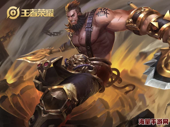 王者荣耀2024程咬金5V5高端玩法技巧与热门出装详解 王者荣耀2024程咬金5V5高端玩法技巧与热门出装详解