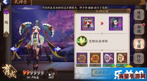 阴阳师手游：黑焰火羽惊艳登场，凤凰火全新热门外观限时上线