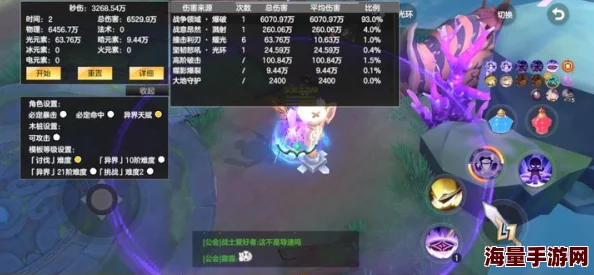 天域幻想2024热门攻略：精英6申公豹满星通关绝技揭秘