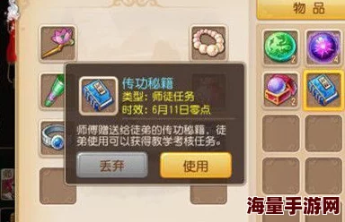 2024梦幻西游手游孩子种族童年新拜师门派技能全解析热门版 2024梦幻西游手游孩子种族童年新拜师门派技能全解析热门版