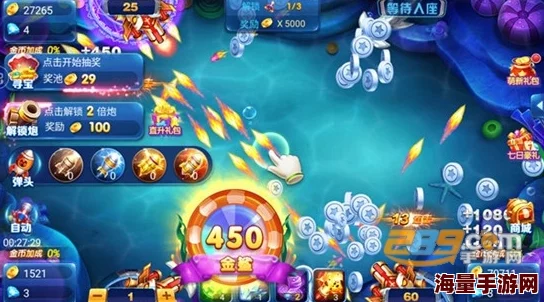 2024热门攻略：捕鱼来了彩金BOSS高频出现地点大揭秘