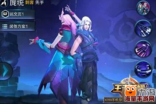 王者荣耀新英雄庞统重做归来技能背景全爆料 王者荣耀新英雄庞统重做归来技能背景全爆料