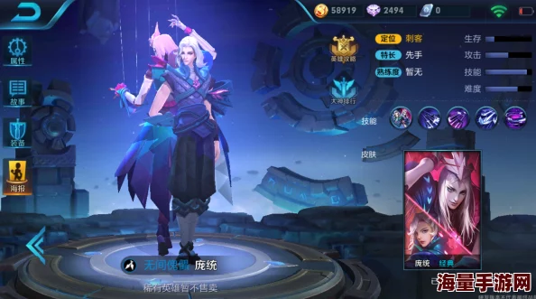 王者荣耀新英雄庞统重做归来技能背景全爆料 王者荣耀新英雄庞统重做归来技能背景全爆料