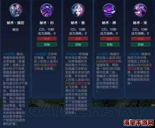 王者荣耀新英雄庞统重做归来技能背景全爆料 王者荣耀新英雄庞统重做归来技能背景全爆料