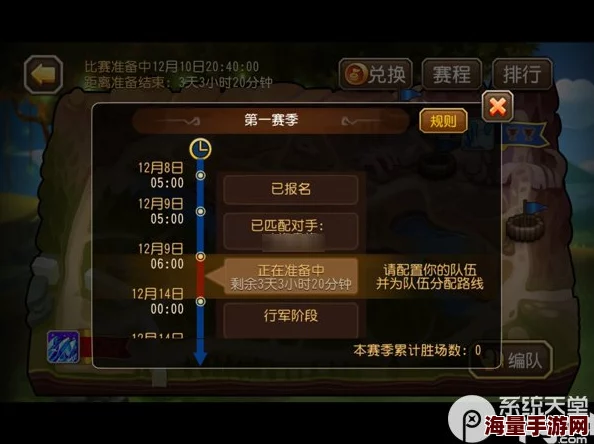 2024刀塔传奇公会选择最新热门攻略指南