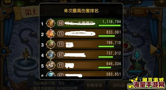 2024刀塔传奇公会选择最新热门攻略指南