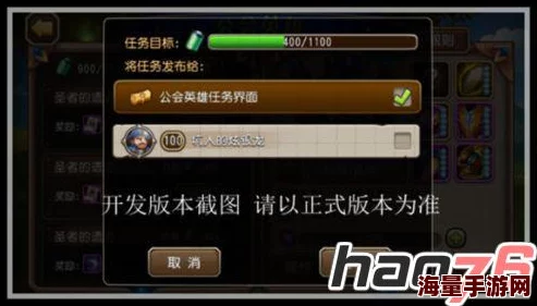 2024刀塔传奇公会选择最新热门攻略指南