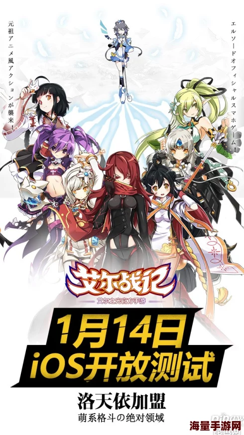 艾尔战记2024春日大作战：全新热门活动精彩纷呈介绍