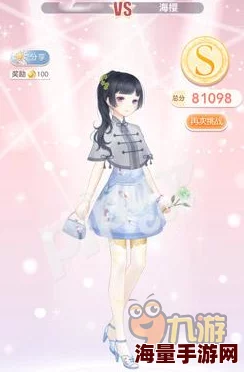 奇迹暖暖少女级16-9攻略:军人风采高分S搭配,热门新品助力完美通关 奇迹暖暖少女级16-9攻略:军人风采高分S搭配,热门新品助力完美通关