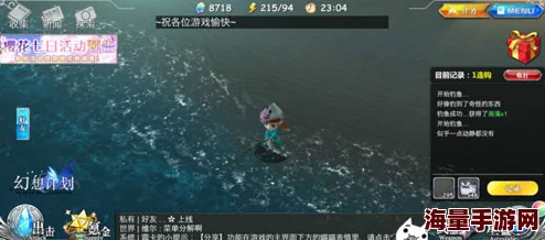 2024幻想计划钓鱼全攻略：最新热门钓点及高效流程解析