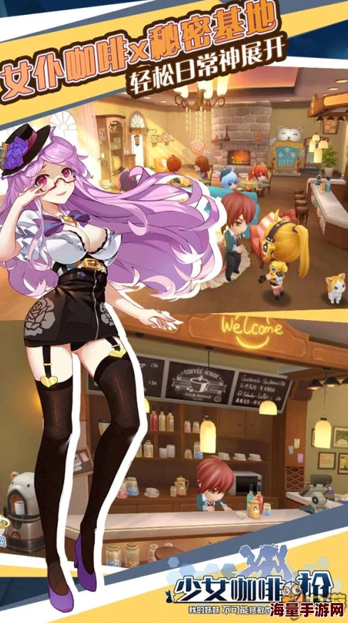 2024热门少女咖啡枪手游：咖啡厅深度玩法攻略与指南