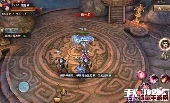 《倚天屠龙记》手游：揭秘马草最新热门三大获取途径