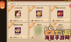 梦幻西游无双版：幻境战场全攻略及最新热门打法深度分析