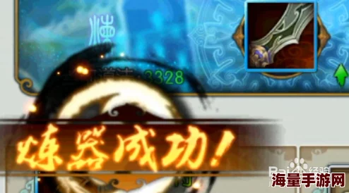 诛仙手游低VIP玩家炼器秘籍：最新热门装备打造心得分享