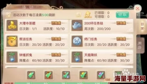 大话西游手游新手必看：拉药技巧与最新热门注意事项详解