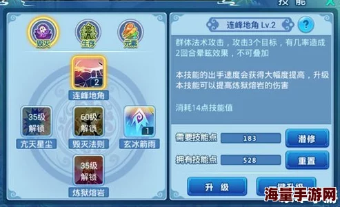 水浒Q传手游：法师职业镜妖副本高效通关攻略详解