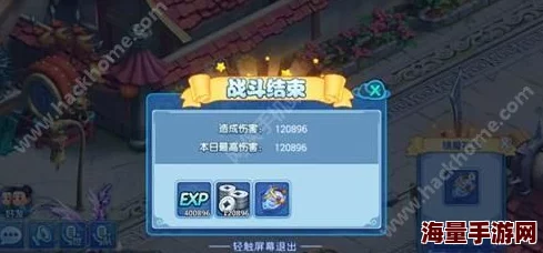 水浒Q传手游：全面解析云龙阵阵法克制与热门攻略