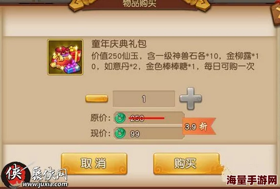 梦幻西游无双版新版本：热门挖宝玩法全攻略详解