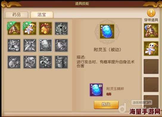 梦幻西游无双版新版本：热门挖宝玩法全攻略详解