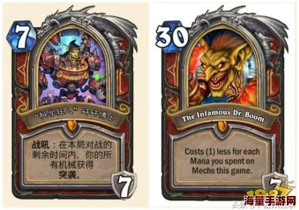 炉石传说：揭秘玩家创意，全新热门职业橙卡震撼登场！