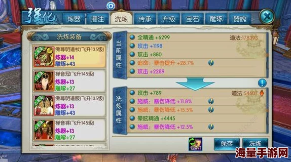 诛仙手游7月二测盛大开服，充值返利详解及最新热门玩法预告