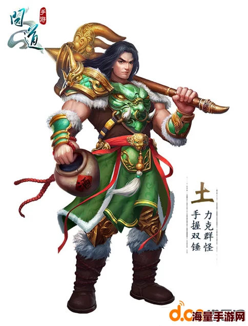 问道手游全新热门帮派任务玩法深度介绍与攻略