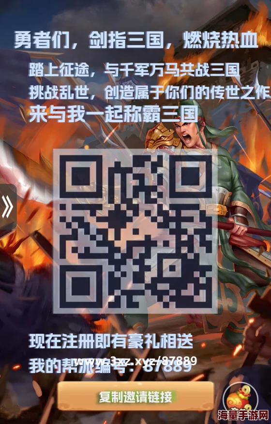 乱轰三国志2024新手攻略:揭秘隐藏奖励,速赚海量金币财富秘籍 乱轰三国志2024新手攻略:揭秘隐藏奖励,速赚海量金币财富秘籍