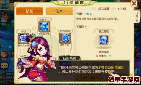 仙灵世界各大门派比武大会最新热门表现全解析 仙灵世界各大门派比武大会最新热门表现全解析