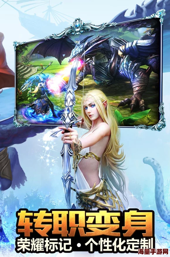 永恒纪元戒手游:全新热门头衔系统深度玩法介绍 永恒纪元戒手游:全新热门头衔系统深度玩法介绍