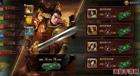 群英之战孙权技能全解析及最新获取攻略 群英之战孙权技能全解析及最新获取攻略