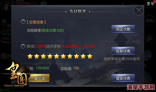 《皇图》4.14双平台新服盛启,iOS安卓共庆热门活动来袭 《皇图》4.14双平台新服盛启,iOS安卓共庆热门活动来袭