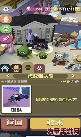 疯狂动物园攻略:高效捕捉驼鹿、纯黑鹿与怪兽鹿最新技巧 疯狂动物园攻略:高效捕捉驼鹿、纯黑鹿与怪兽鹿最新技巧