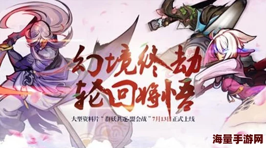 仙剑奇侠传3D回合:画妖法宠能力属性全面热门详解 仙剑奇侠传3D回合:画妖法宠能力属性全面热门详解